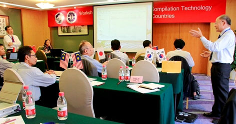 CCOP Workshop on IGDP and Compilation Technology