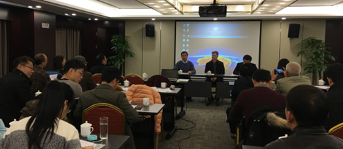 The presentations were attended by 30 staff from the Beijing and provincial offices of the CGS.